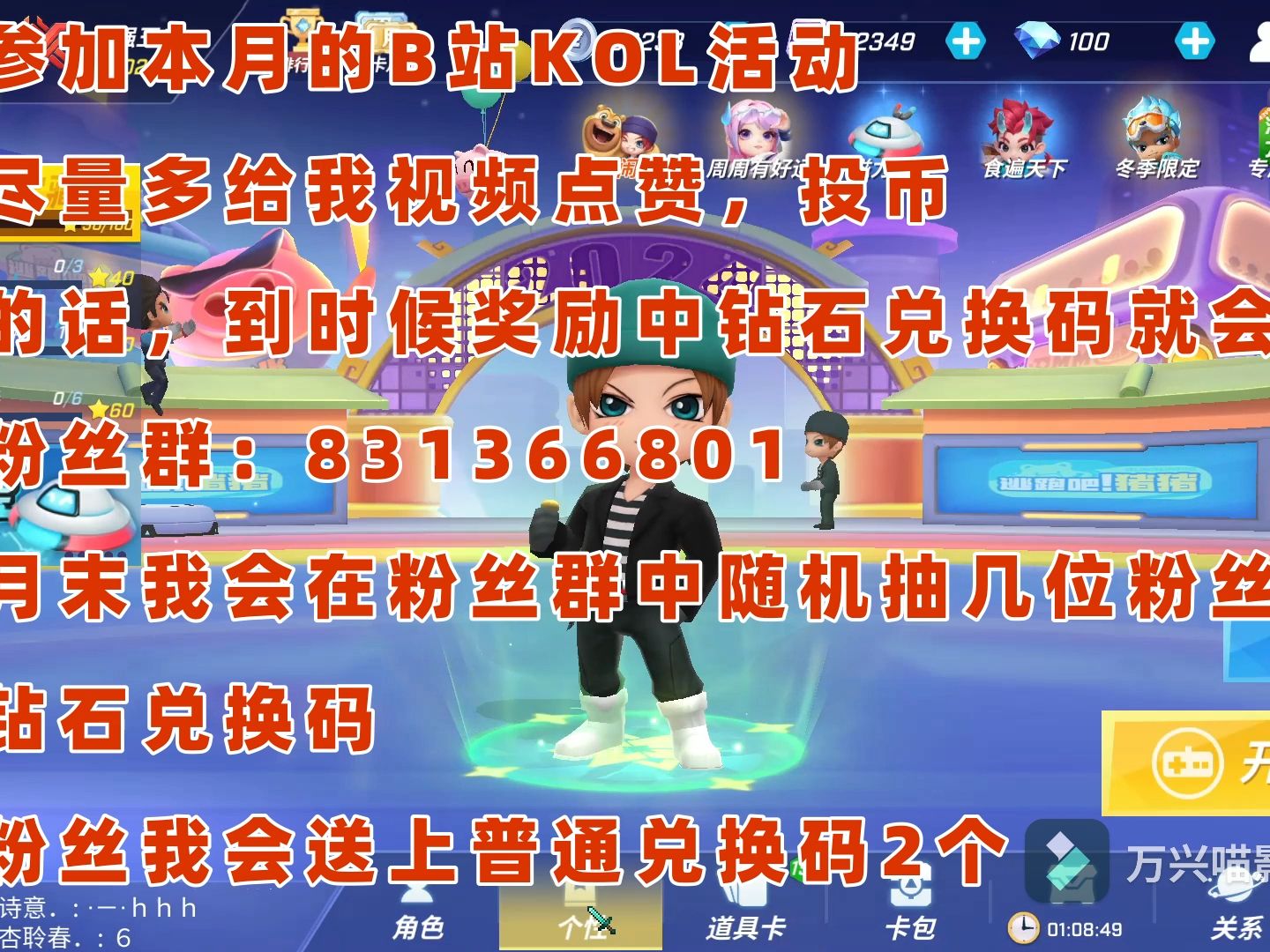 逃跑吧少年手机版白默手机版逃跑吧少年怎么在电脑上登陆