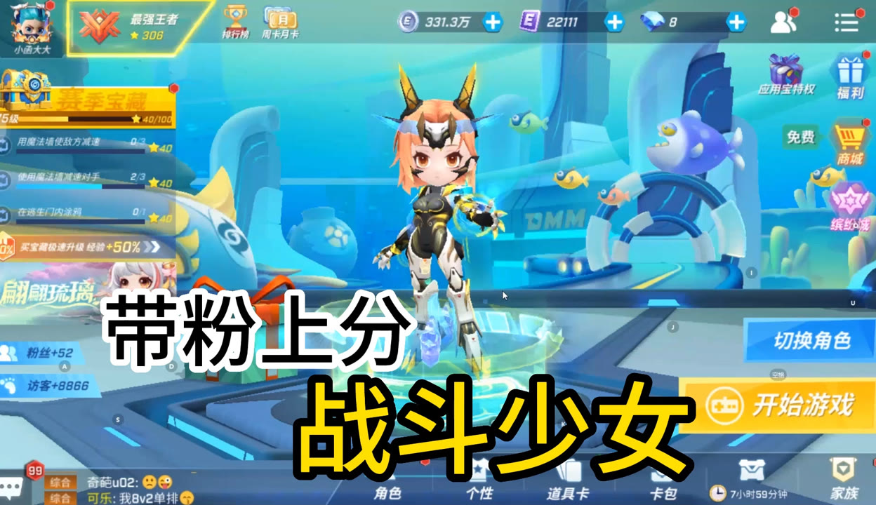 逃跑吧少年手机版白默手机版逃跑吧少年怎么在电脑上登陆-第2张图片-太平洋在线下载