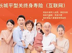 长城人寿下载苹果版长城人寿app苹果版-第1张图片-太平洋在线下载