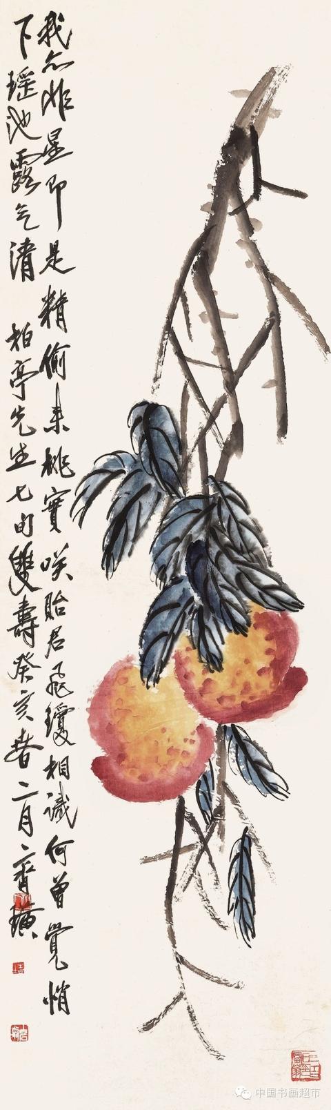 桃子漫画推荐苹果版漫画app免费版本下载苹果