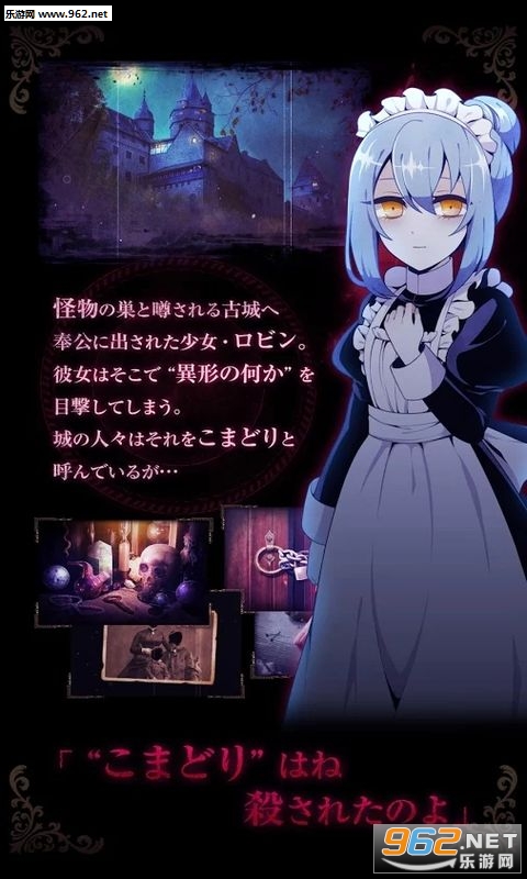 少女密码安卓版俄罗斯风尘女子