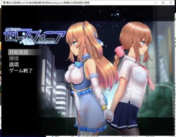 少女密码安卓版俄罗斯风尘女子-第2张图片-太平洋在线下载