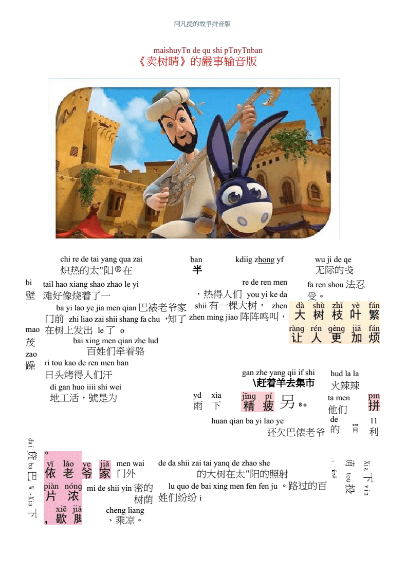 阿凡提小额苹果版下载小白赚钱app下载ios