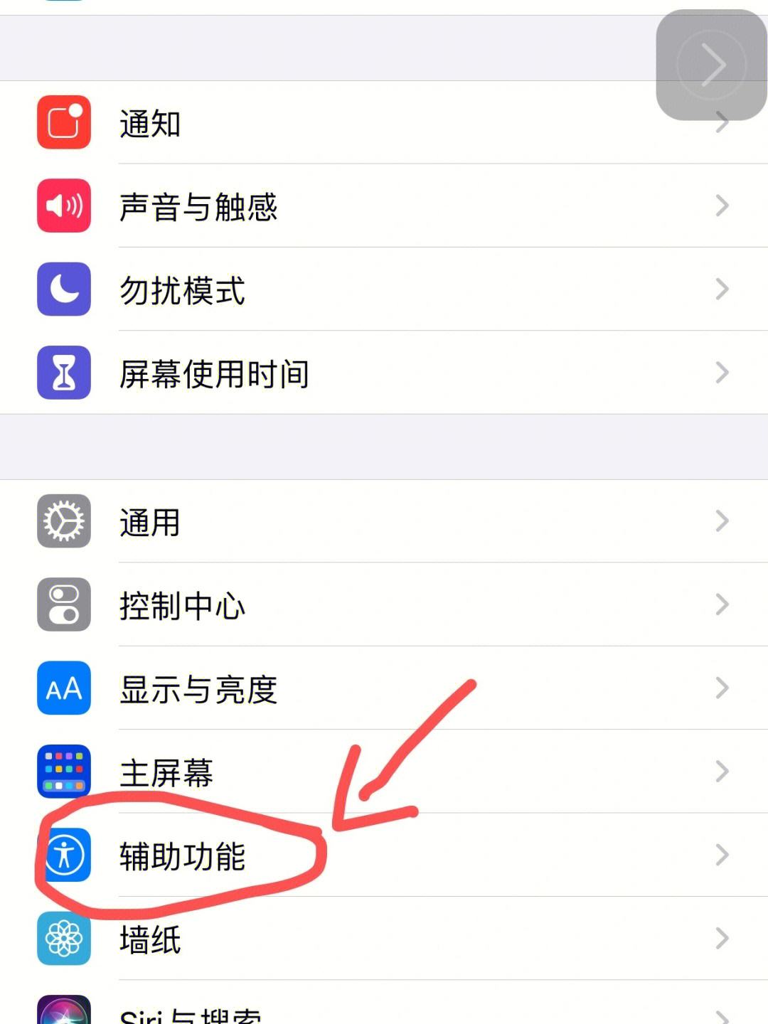 小说软件阅读苹果版乔宛歆贺祁年小说在线阅读-第2张图片-太平洋在线下载