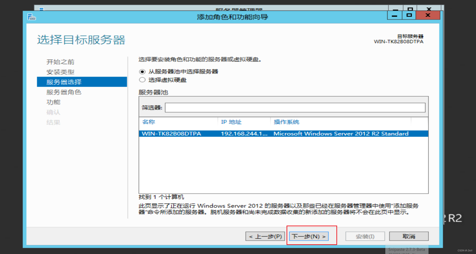 ftp客户端固定端口ftp客户端下载中文版