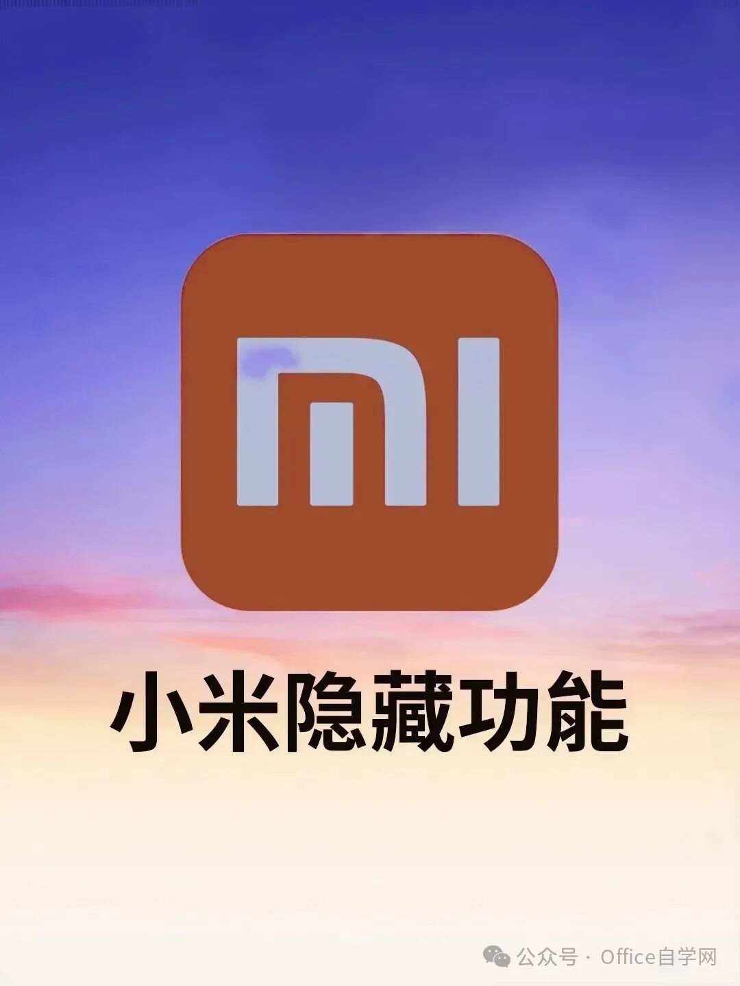 小米路由隐藏客户端小米路由器客户端电脑版-第2张图片-太平洋在线下载
