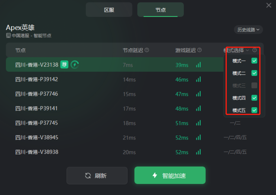 客户端故意丢包客户端修复工具下载-第2张图片-太平洋在线下载