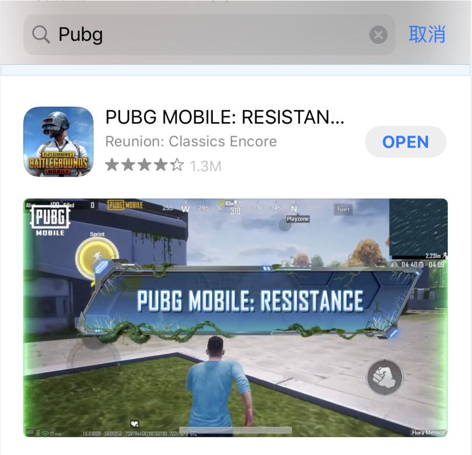怎么下pubg苹果版pubgtool苹果版