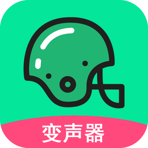 游戏变声器苹果版游戏变声器开麦直接用免费版本-第2张图片-太平洋在线下载