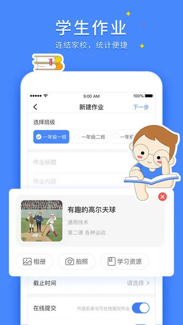 小草客户端apk2.4老版本的小草app安装包