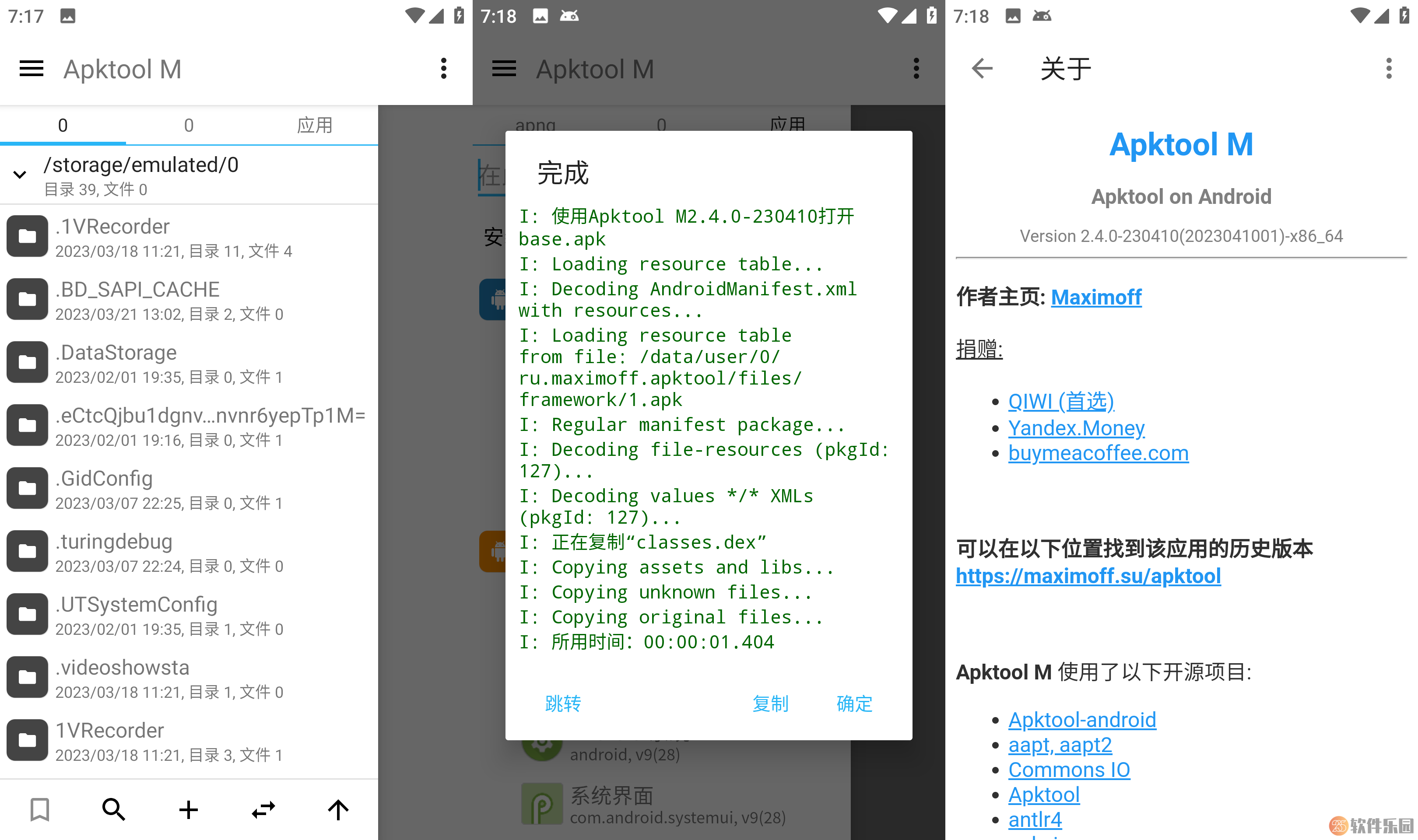 小草客户端apk2.4老版本的小草app安装包-第2张图片-太平洋在线下载