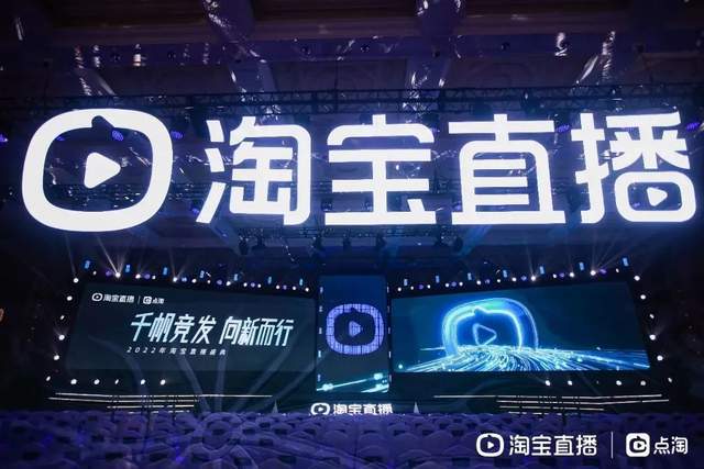 淘宝直播电脑客户端淘宝直播电脑版入口官网-第2张图片-太平洋在线下载