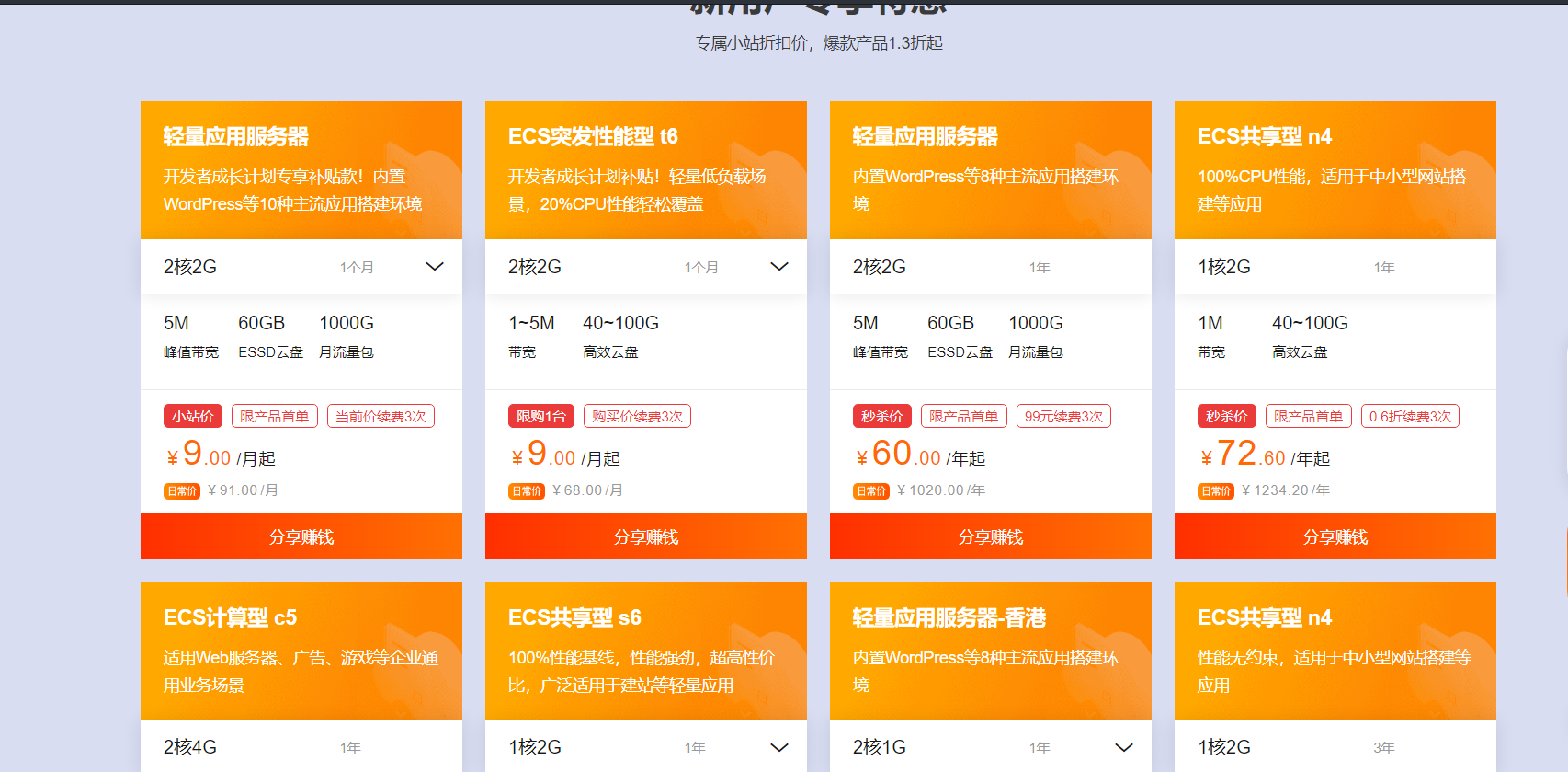 bt客户端linux上传linux从本地上传文件到服务器命令