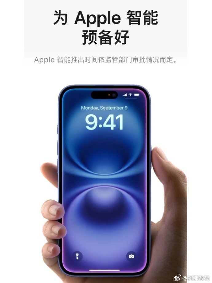 苹果手机港澳版好吗苹果教育优惠官网入口