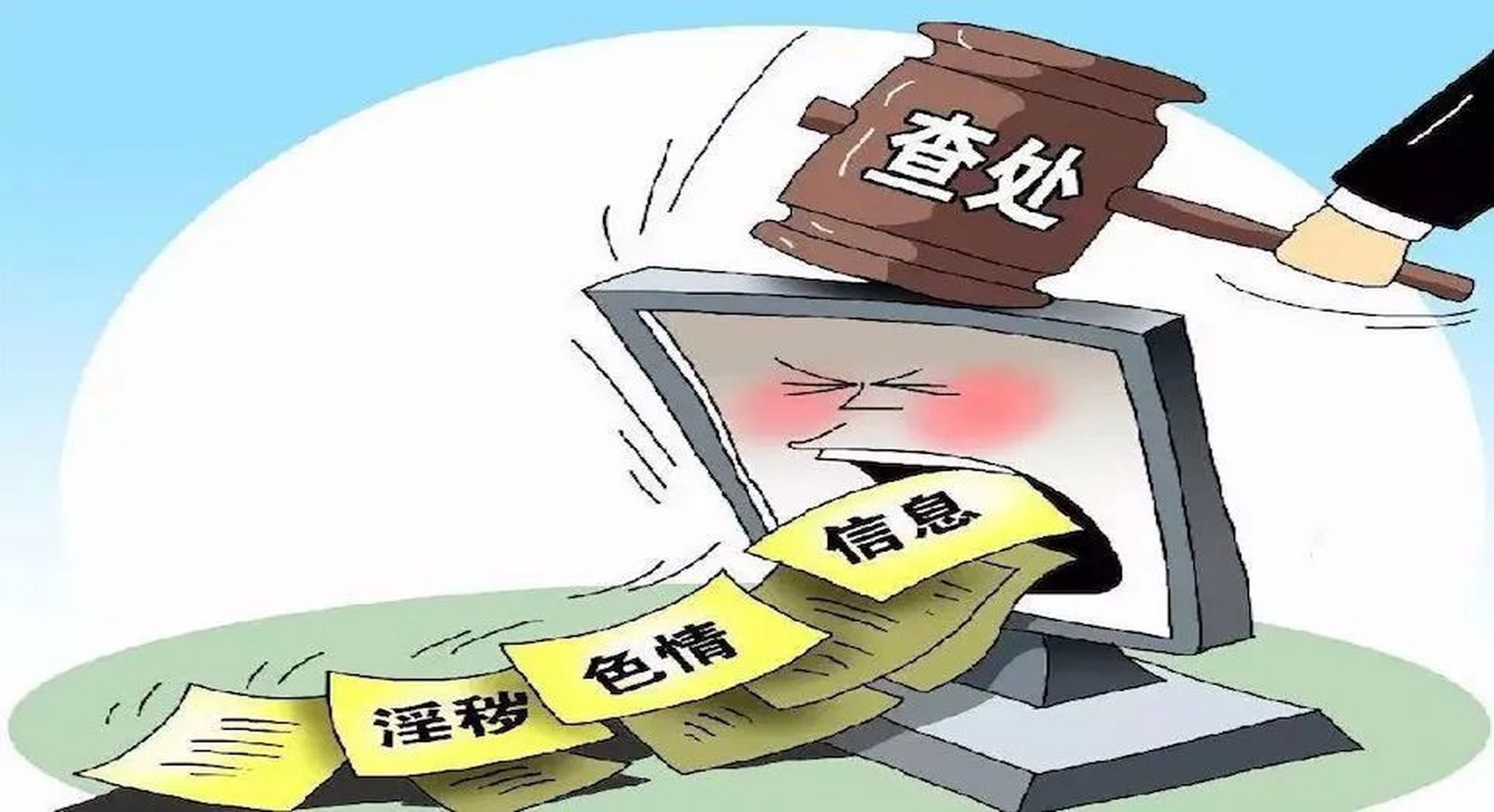 关于成人游戏苹果版色情的信息-第2张图片-太平洋在线下载