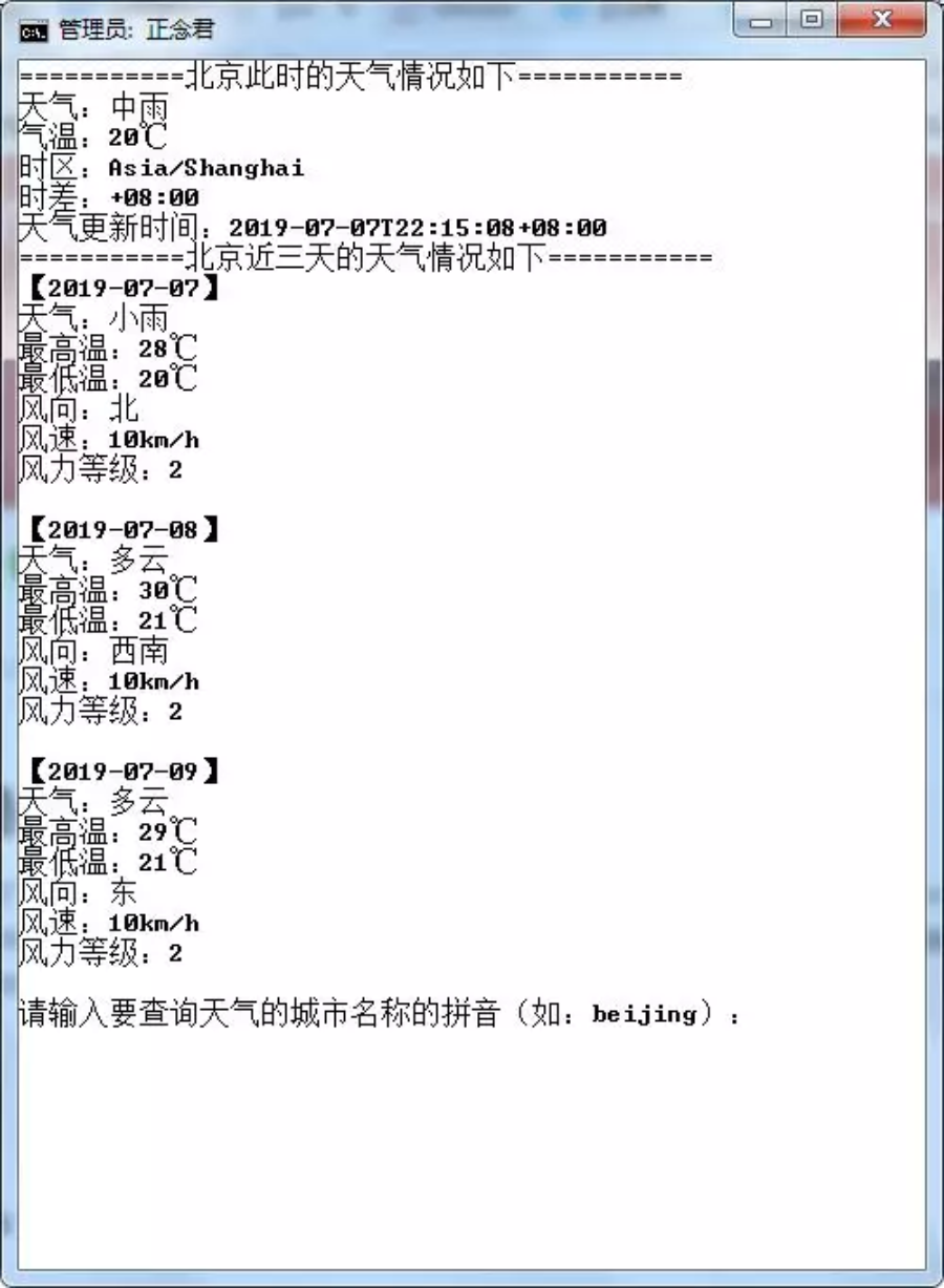 socket读取客户端文件socket服务端向客户端发送数据-第2张图片-太平洋在线下载