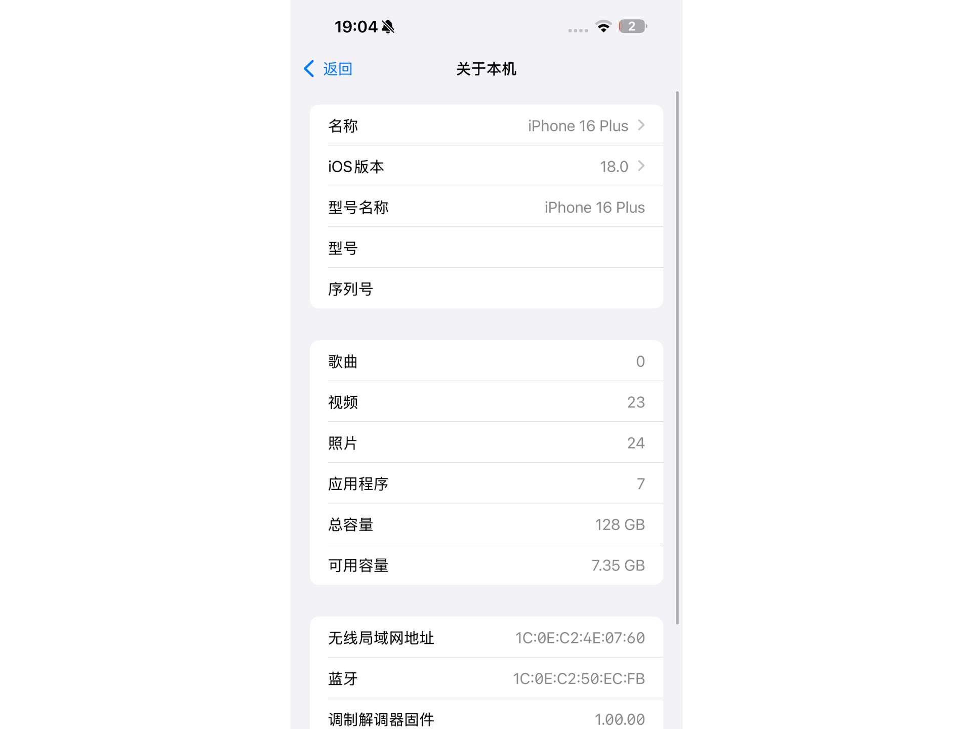 苹果版的性软件爱思助手iphone版下载