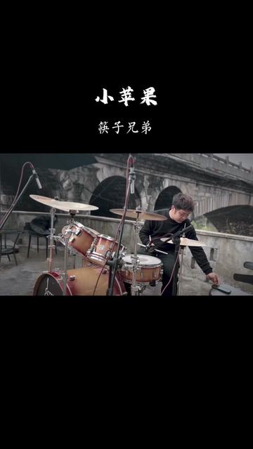 小苹果爵士版合唱小苹果官方原唱mp3-第2张图片-太平洋在线下载