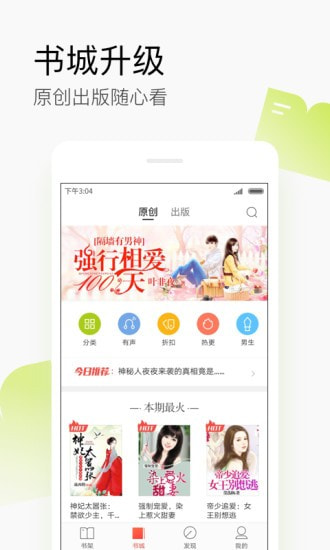 搜狗隐私版下载安卓版搜狗输入法下载安装免费下载-第2张图片-太平洋在线下载