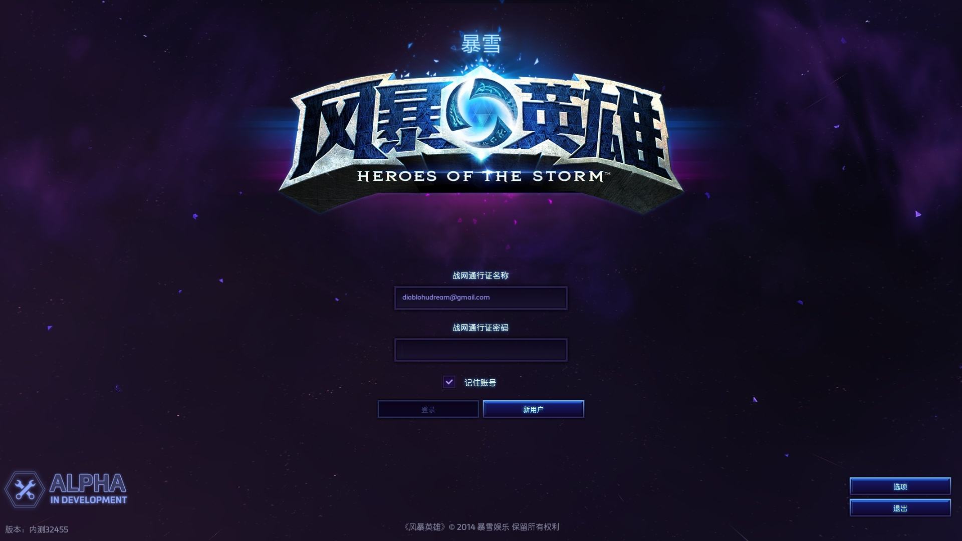 请安装新版客户端登录该服务器需要将您的客户端更新到