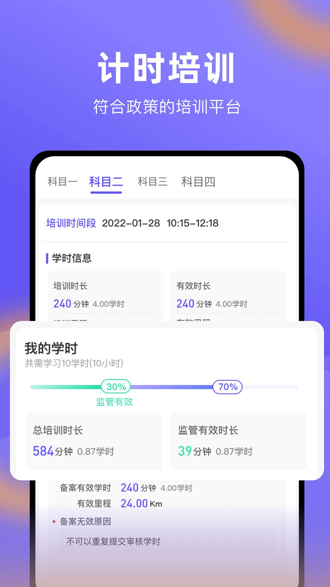 明路星安卓版明日apk安装包