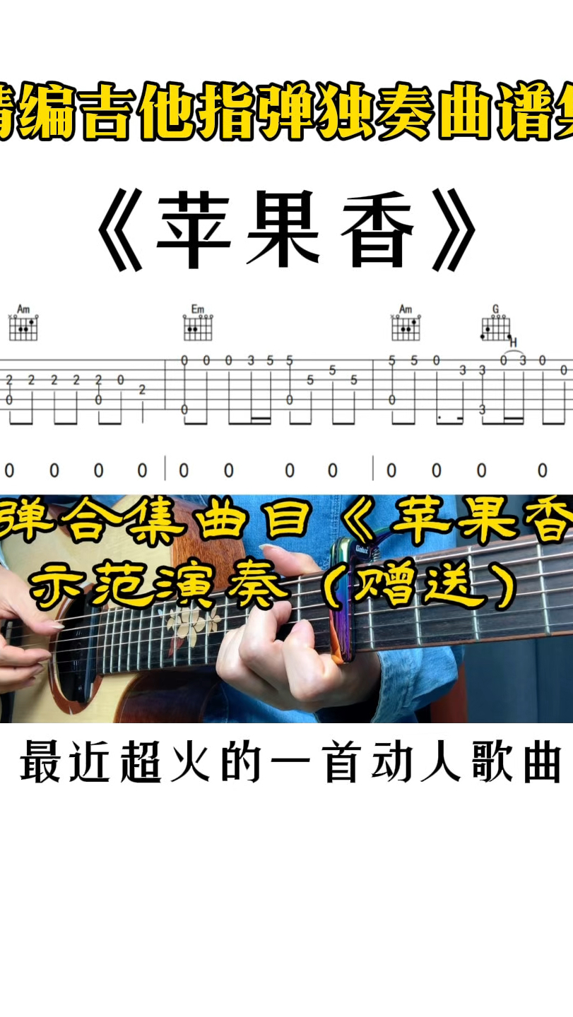 苹果版简谱制作软件最好用的简谱制作软件电脑-第1张图片-太平洋在线下载