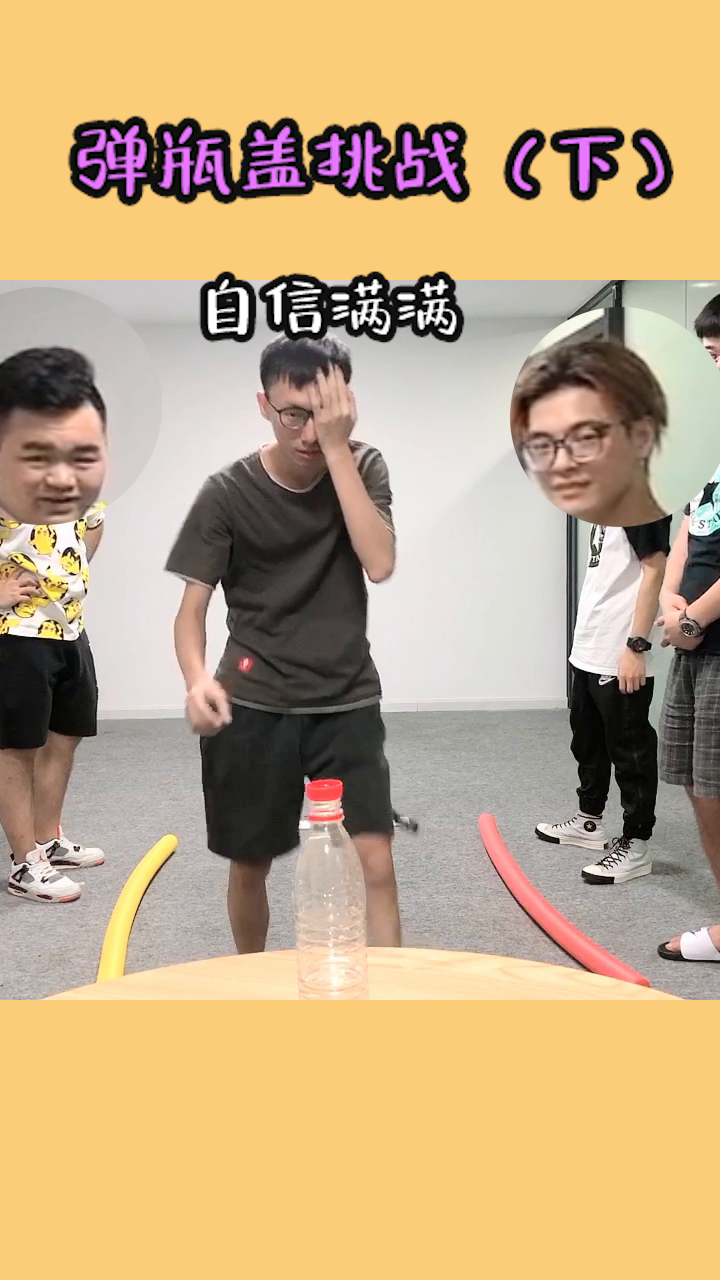 弹瓶盖游戏苹果版iphone悬浮球下载安卓版-第2张图片-太平洋在线下载