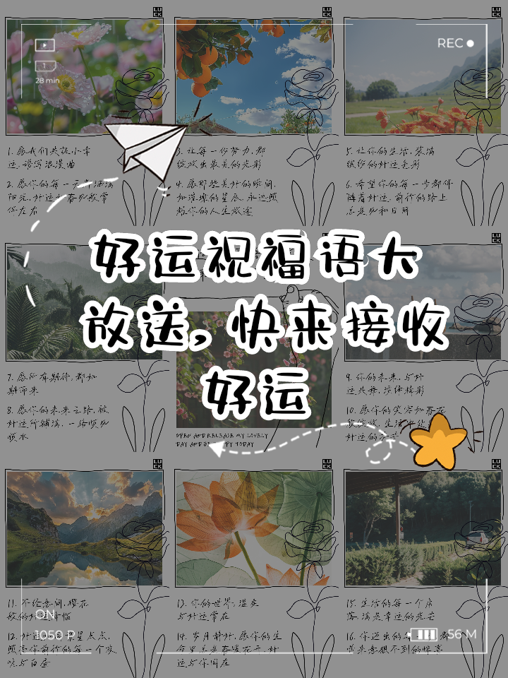 小幸运2安卓版小幸运修改器官网