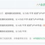 飞卢客户端2.45飞卢客户端下载的书在哪-第2张图片-太平洋在线下载