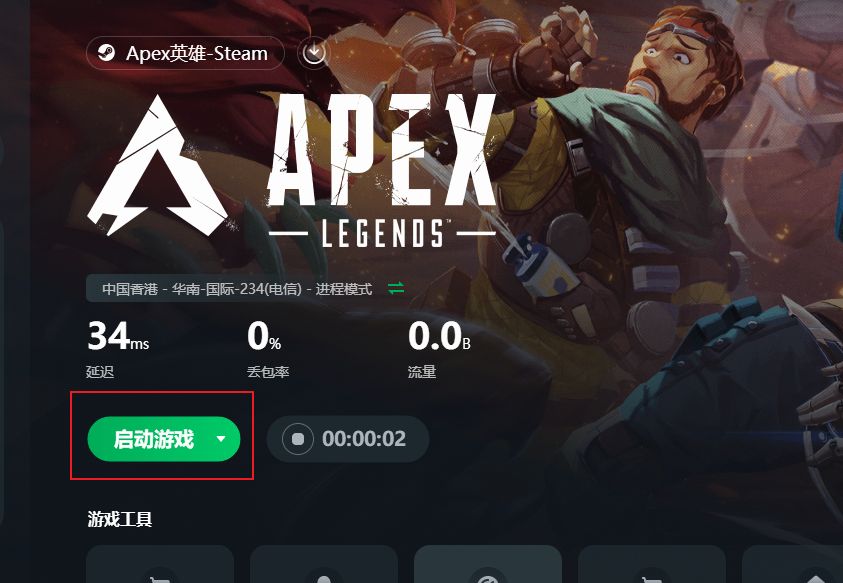 apex客户端导入steamapex在origin下可以导入steam