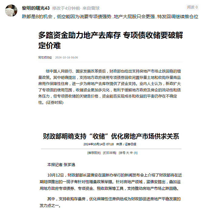 库存安卓破解版安卓进销存单机版