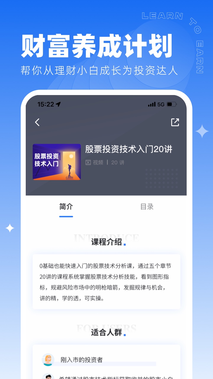 同花顺ios版和安卓版同花顺安卓与ios不一致-第2张图片-太平洋在线下载