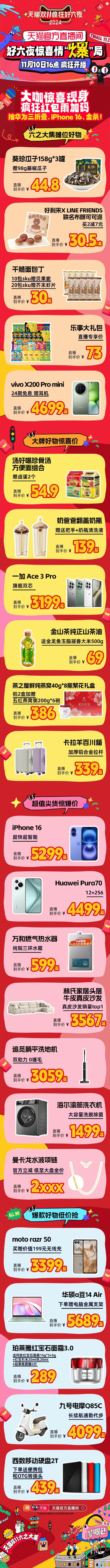 如何下载苹果版淘宝苹果手机下载不了淘宝怎么回事-第1张图片-太平洋在线下载