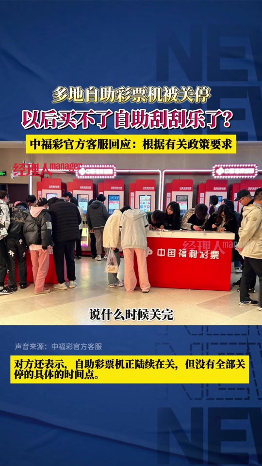 王者彩票苹果手机版彩票app官方手机版下载-第2张图片-太平洋在线下载