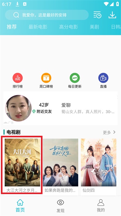 鲨鱼安卓电视版鲨鱼vx扫码授权平台-第2张图片-太平洋在线下载