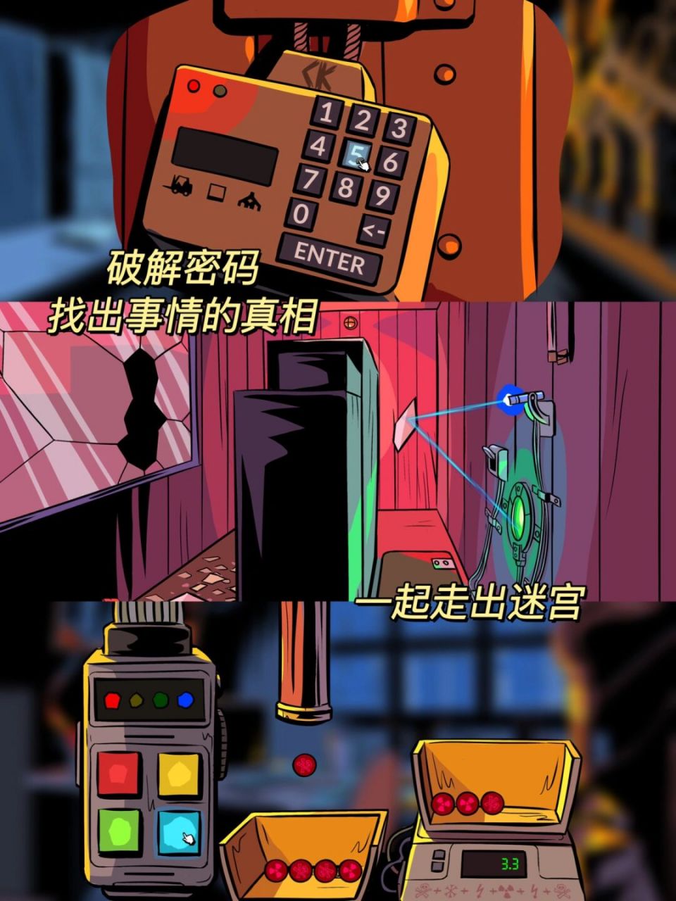 侦探游戏手机版苹果口袋侦探2苹果版下载-第2张图片-太平洋在线下载