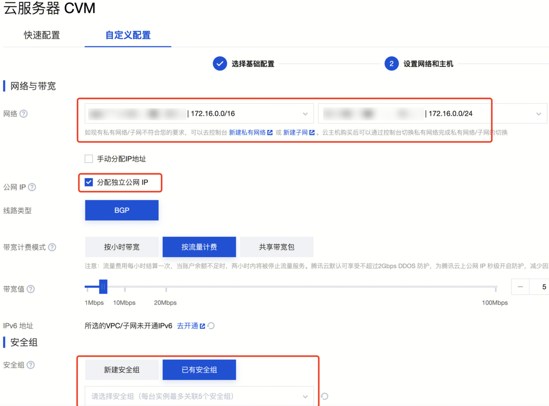 客户端访问页面设计用户登录界面设计步骤