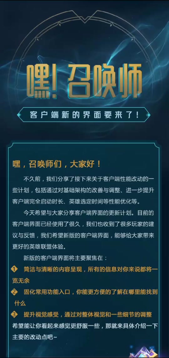 LOL客户端什么语言外国人聊天喜欢在后面加lol是什么意思