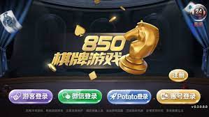 安卓tv版游戏平台tv版游戏模拟器破解版