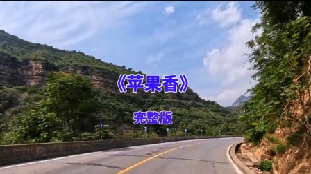 苹果香哈萨克语版苹果香丫蛋演唱-第2张图片-太平洋在线下载