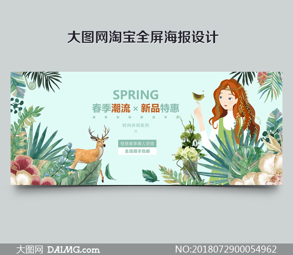 淘宝客户端换主题淘宝消费者端全量上线微信支付