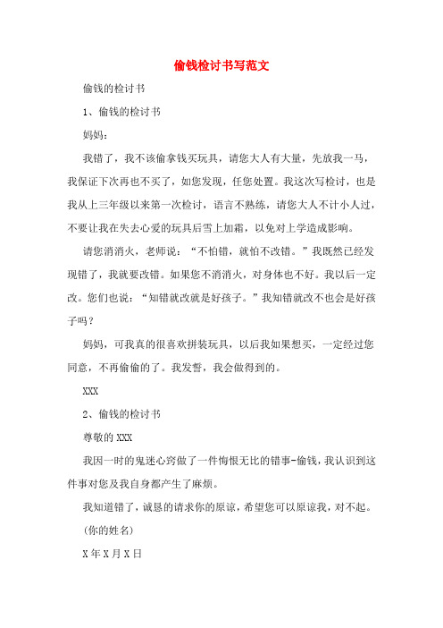 苹果版写检讨软件检讨生成器在线使用-第1张图片-太平洋在线下载