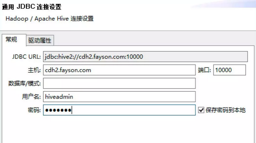 关于hive客户端登录变慢的信息