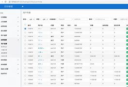 神话客户端时时彩神话手游彩票app下载