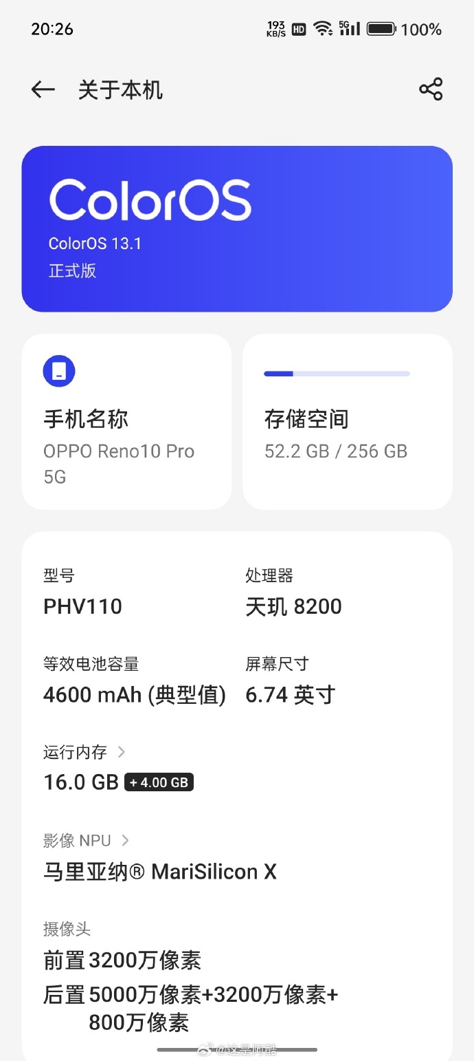 鲁大师安卓版手机版版602梦回江湖网页游戏-第1张图片-太平洋在线下载