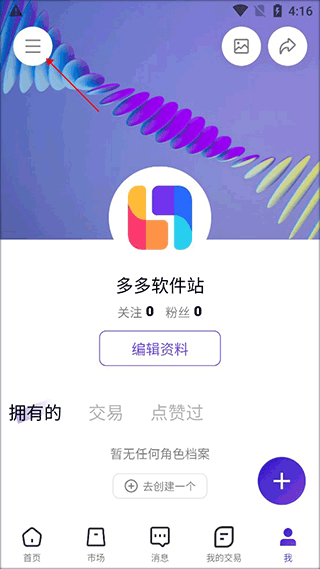 临界app安卓版吉利新能源迈入爆发临界点-第2张图片-太平洋在线下载