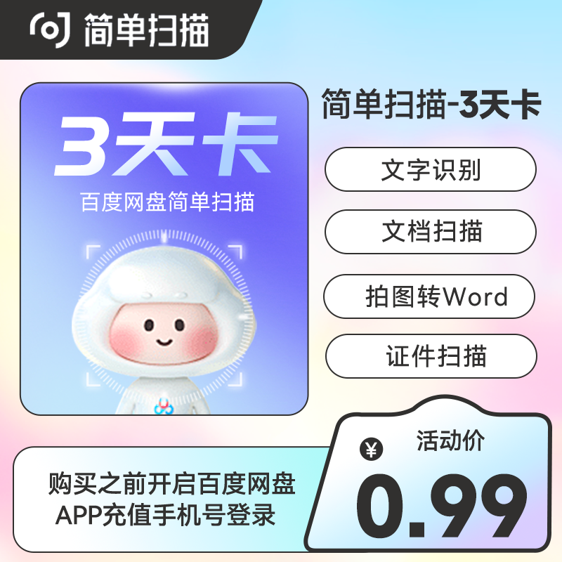 安卓版好用的pdfpdf阅读器电脑版下载-第1张图片-太平洋在线下载