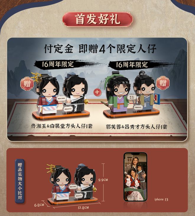 武林外传安卓版试玩试玩游戏赚钱的游戏平台-第2张图片-太平洋在线下载