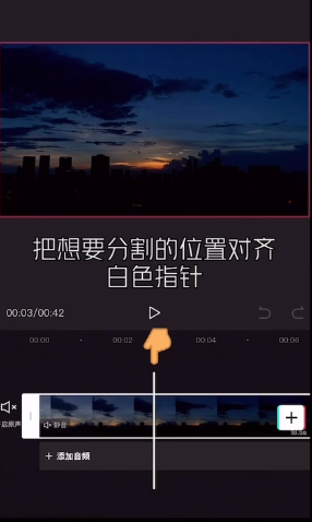 视频分割安卓版app免费视频分割软件有哪些
