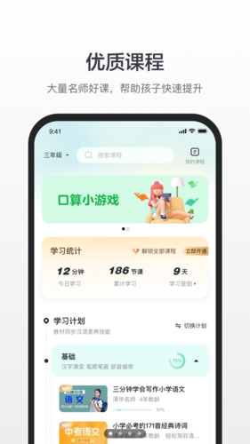 韩版苹果app汉语苹果手机看韩剧用哪个软件最好-第2张图片-太平洋在线下载